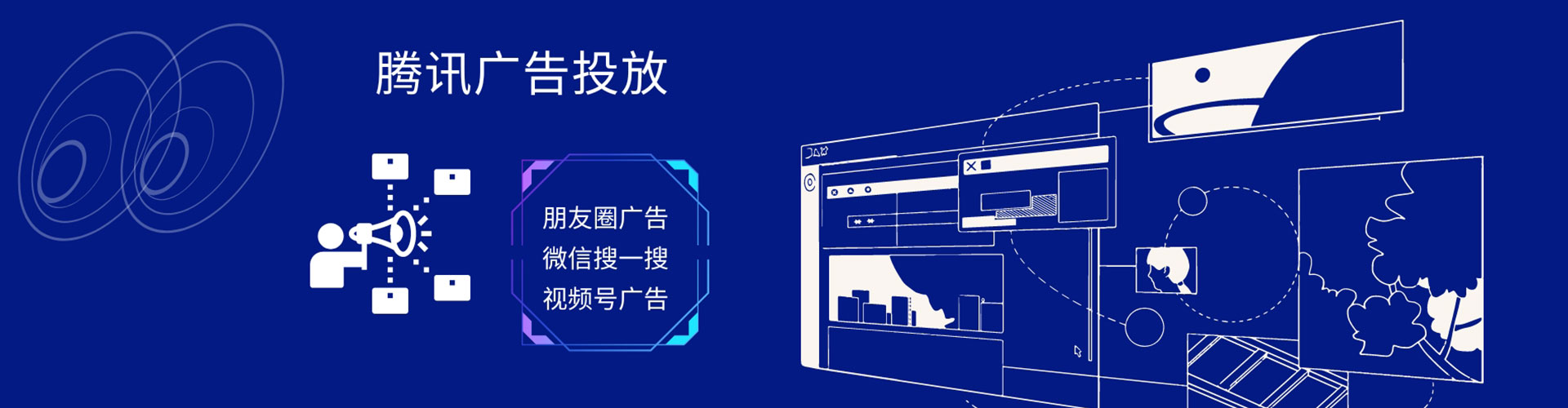 罗源百度推广优化